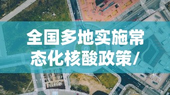 必看教程“邯郸胡乐麻将有挂吗”附开挂脚本详细步骤
