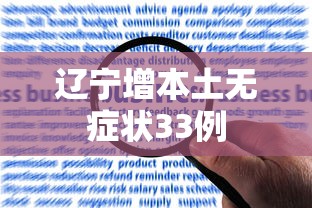 必看教程“众娱十三水到底有没有挂”(果然有透视挂)