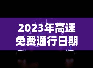 必看教程“众娱十三水到底有没有挂”(果然有透视挂)
