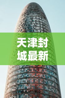 必看教程“云梦天穹棋牌透视图”详细分享装挂步骤教程