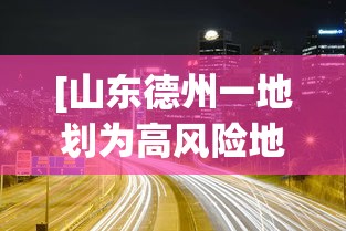 必看教程“微信超级3+1挂最新版更新内容”通用版下载教程！
