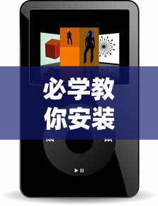 必学教你安装“微信小程序跑得快怎么开挂”分享必要外挂教程