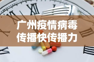 必看教程“雀神广东麻将开挂神器”开挂辅助详细步骤