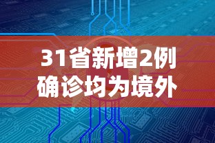 必看教程“财神十三水辅助”确实有挂