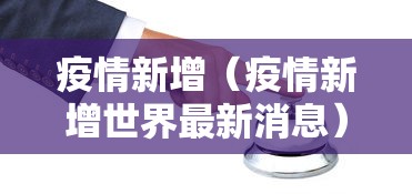 必看科普“哥哥杭州麻将开挂下载方法”真的有挂
