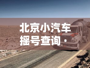 玩家攻略“微信上怎么开牛牛房间”轻松获取房卡全渠道