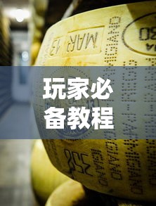 玩家必备教程“微信牛牛房卡金花房卡新道游房卡”房卡获取方式